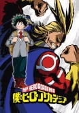 Boku no Hero Academia Latino