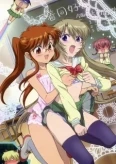 Chuu Bra!!