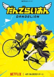 Dandelion