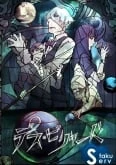 Death Billiards (OVA)