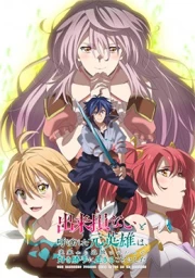 DekiSoko