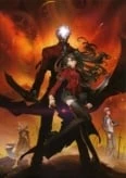Fate Stay Night Unlimited Blade Works