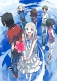 Gekijouban Ano Hi Mita Hana no Namae o Bokutachi wa Mada Shiranai (Película)