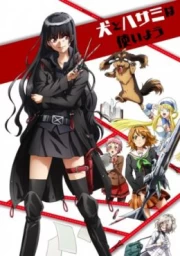 Inu to Hasami wa Tsukaiyou