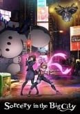 Itazura Majo to Nemuranai Machi