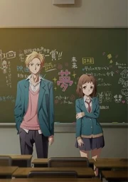 Itsudatte Bokura no Koi wa 10 cm Datta.