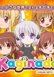 Kaginado
