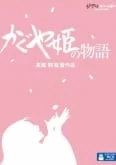 Kaguya-hime no Monogatari