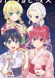 Kanojo mo Kanojo