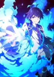 Kenja no Mago