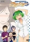 Kenko Zenrakei Suieibu Umisho