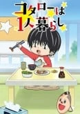 Kotarou wa Hitorigurashi