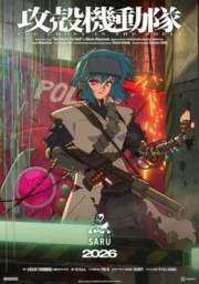 Koukaku Kidoutai (TV)
