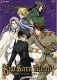 Kyo Kara Mao!