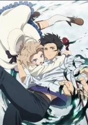 Kyokou Suiri