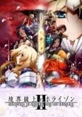 Kyoukai Senjou no Horizon 2