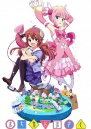 Machikado Mazoku