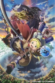 Made in Abyss: Tabidachi no Yoake