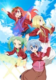 Maesetsu!