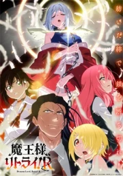 Maou-sama, Retry! R