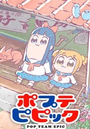 Poputepipikku