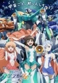 Rinne no Lagrange 2