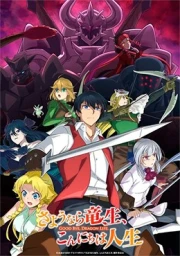 Sayounara Ryuusei, Konnichiwa Jinsei