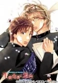 Seito kaichou ni Chuukoku
