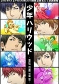Shounen Hollywood 2
