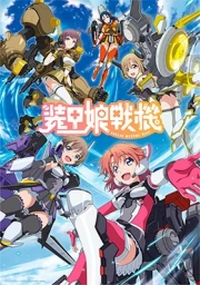 Soukou Musume Senki
