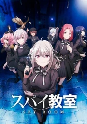 Spy Kyoushitsu