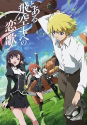 Toaru Hikushi e no Koiuta