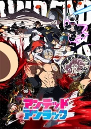 Undead Unluck