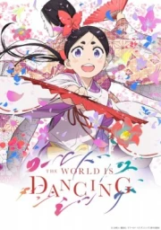 World Is Dancing